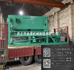 <b>XD4-2復合跳汰機發往安徽提升赤鐵礦比重</b>